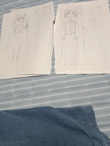 落書き帳に描かれた二人の世界