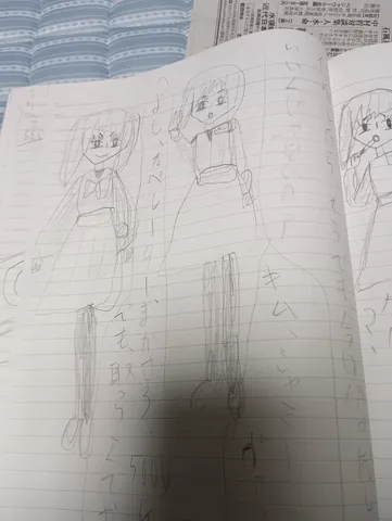 描いてみた！少女たちの世界