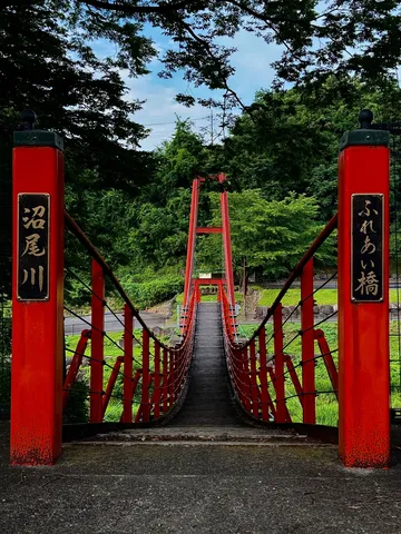 森へ続く赤い吊り橋