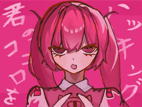 ピンクの君に夢中