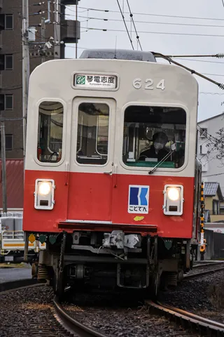 レトロな電車、624号車