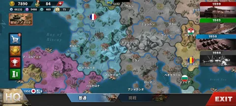 戦略シミュレーションの世界