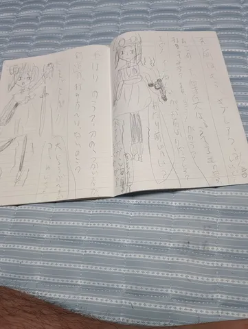 少女と物語の始まり