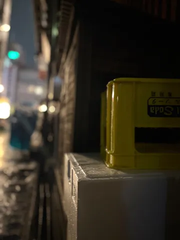 雨上がりの黄色い相棒