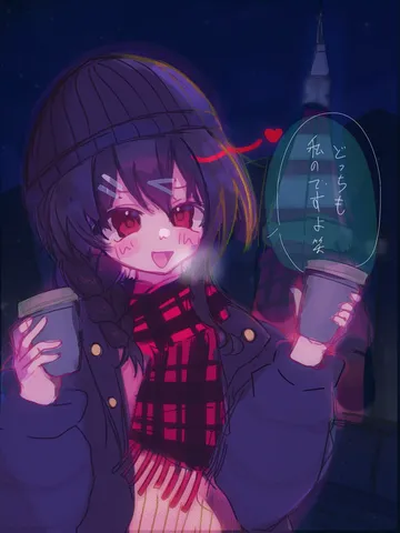 夜景とホットドリンク、どっちも温かいね