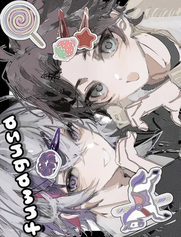 二人の甘い世界