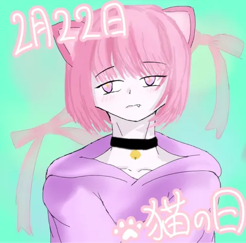 猫の日、ピンクづくしの愛らしさ