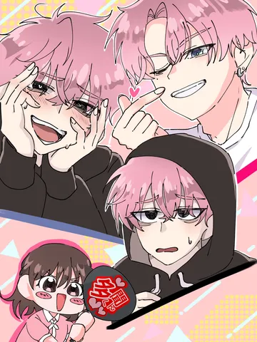 ピンク髪男子の多彩な表情