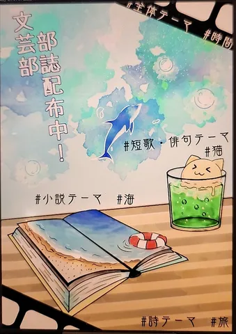 物語が広がる、海辺の読書体験