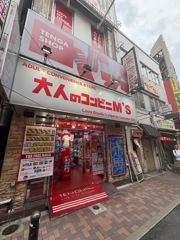 魅惑のTENGA、昼から全開！