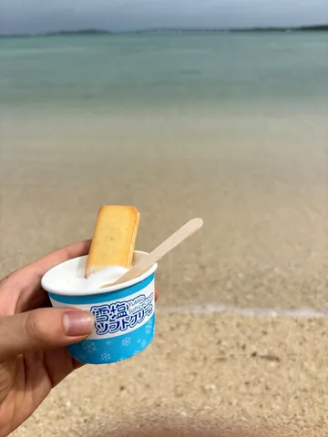 青い海と甘いご褒美