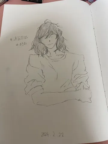 ゆるっと描かれた日常の1コマ