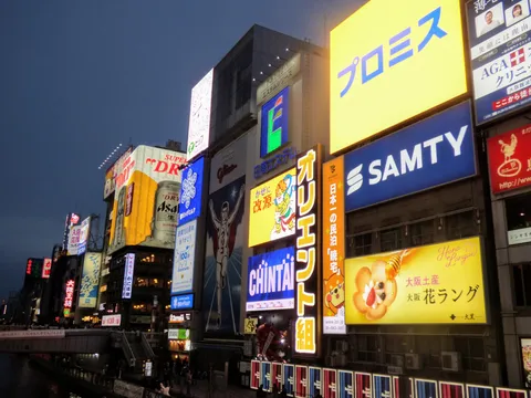 ネオンきらめく大阪の夜景