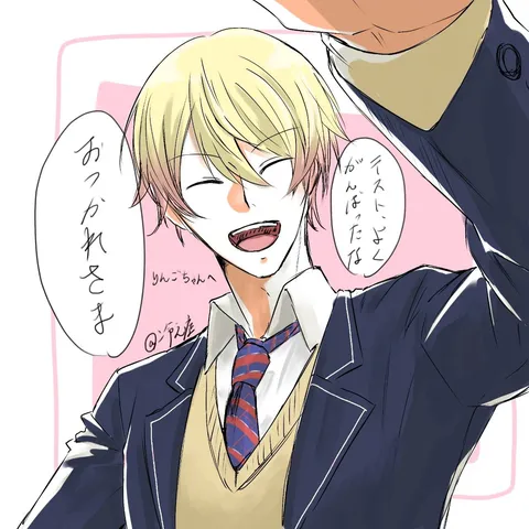 元気いっぱい、お疲れ様！