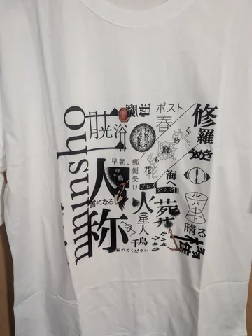 言葉と記号が織りなす宇宙