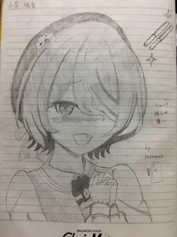 ふんわり笑顔の一枚