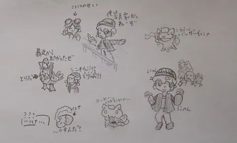落書きで紡ぐ日常の断片