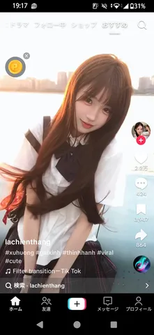 夕景に溶ける制服の影