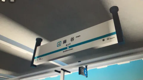 駅のホームに佇む、旅の始まり