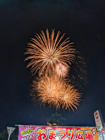 夜空に咲く、夏の彩り