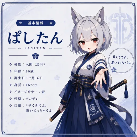 獣耳キャラの和装ポートレート