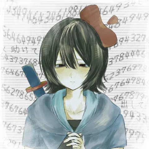 数字の海に沈む少女