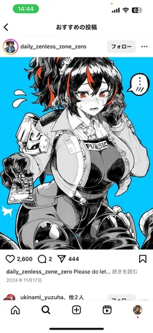 あ、見られちゃった？
