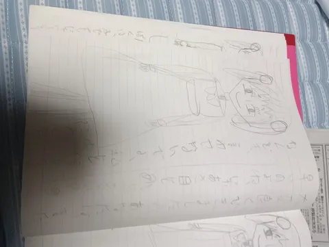 懐かしい手書きのイラストと文字