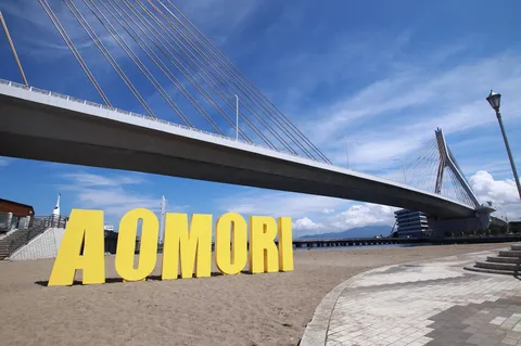 青空と大字「AOMORI」のコントラスト