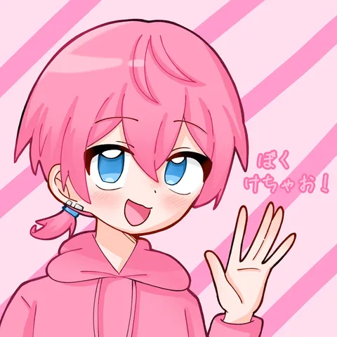ピンクの元気な挨拶！