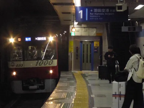 空港から少し離れた地下