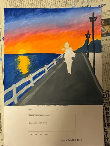 夕陽に染まる道
