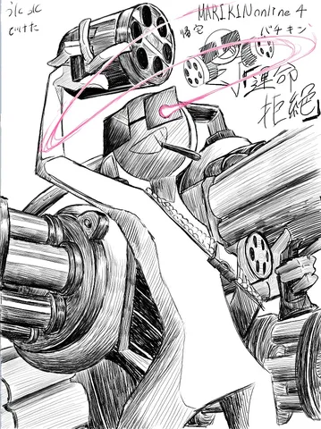 無限の攻撃力！