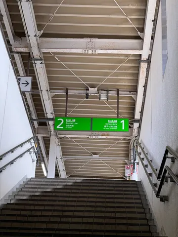 下へ続く、緑の案内標識