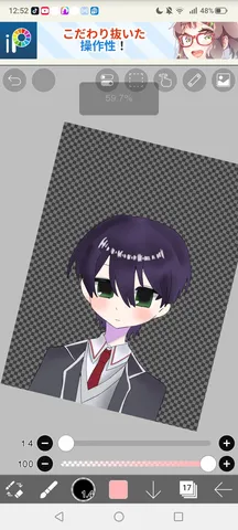 イラスト風のクールな少年