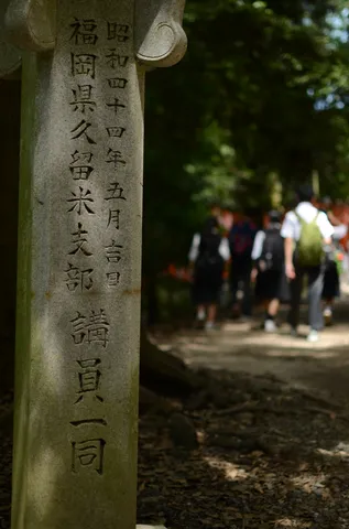 歴史を刻む石碑と新緑の道