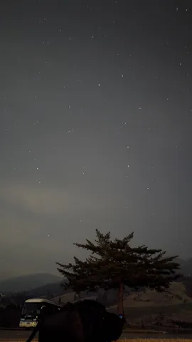 星空と静かな旅路