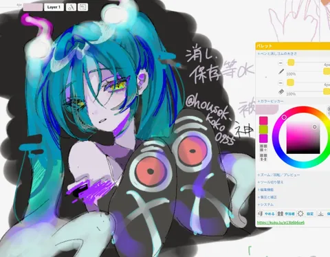 サイバーパンクな異次元少女