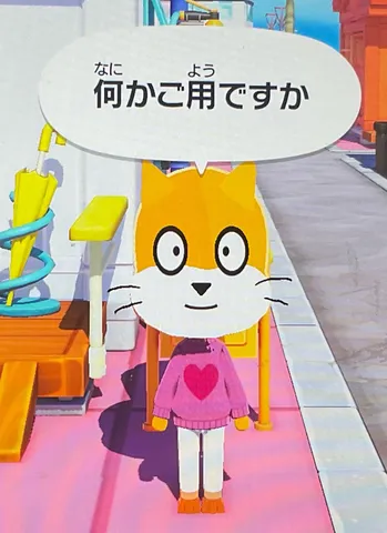 トモダチコレクションわくわく生活で作ったscratchcat