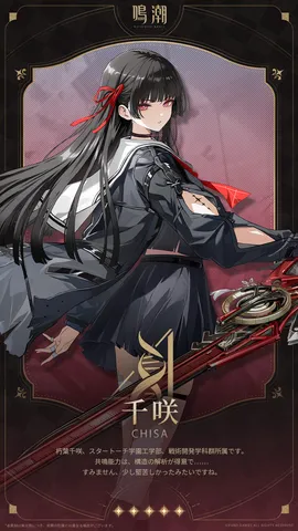 鋭い視線と未来的な武器の競演