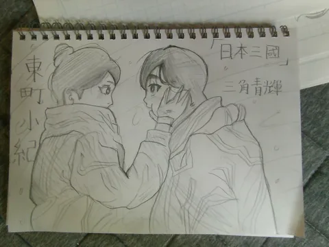 雪の日の君との距離