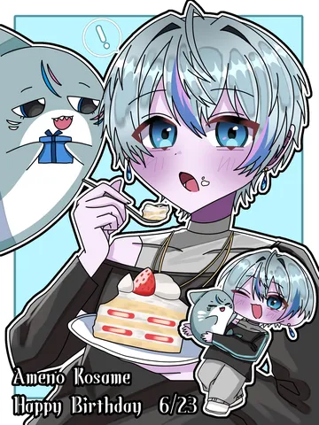 バースデーケーキとサメと私