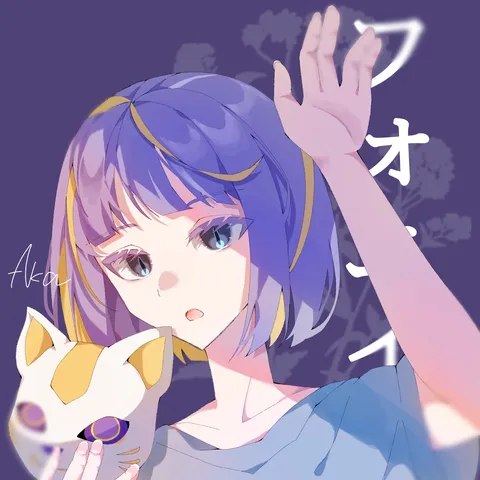 狐のお面と紫髪の少女