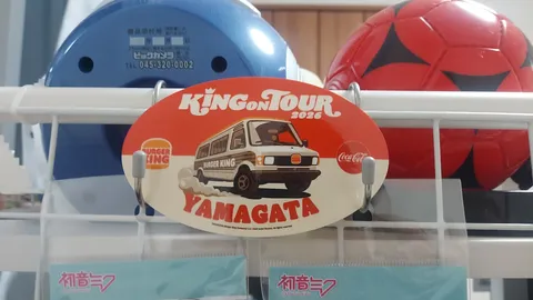 バーキンYAMAGATA