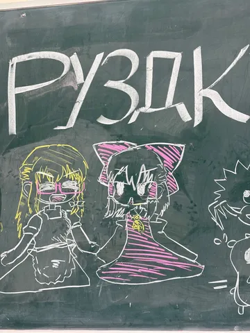 チョークアートで描かれた物語