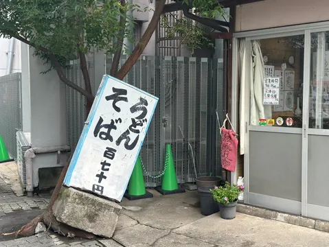 風景に揺れる看板と木