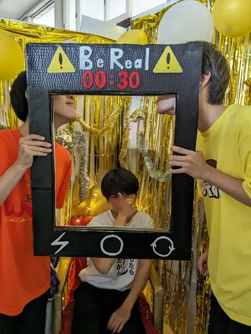 リアルタイムな「Be Real」体験