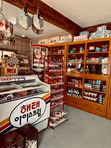 タイムカプセル開店中？