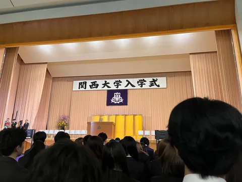 人生の新たな幕開け