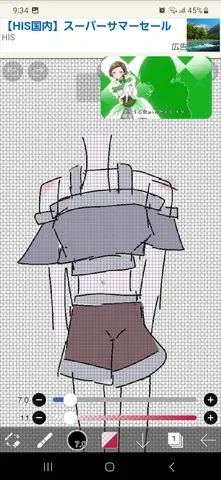 夏色グラデーション